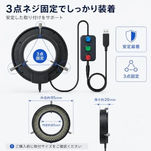 Gringoo Microscope LED Ring Light Illuminator USB 5V 144 LED RGB 16-62mm | Adjustable Color Temperature & Brightness thumbnail 4