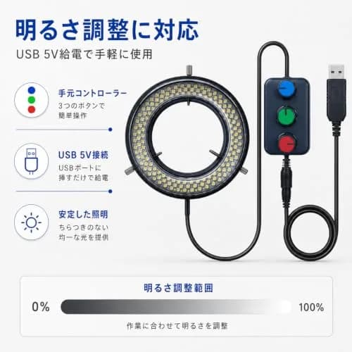 Gringoo Microscope LED Ring Light Illuminator USB 5V 144 LED RGB 16-62mm | Adjustable Color Temperature & Brightness thumbnail 5