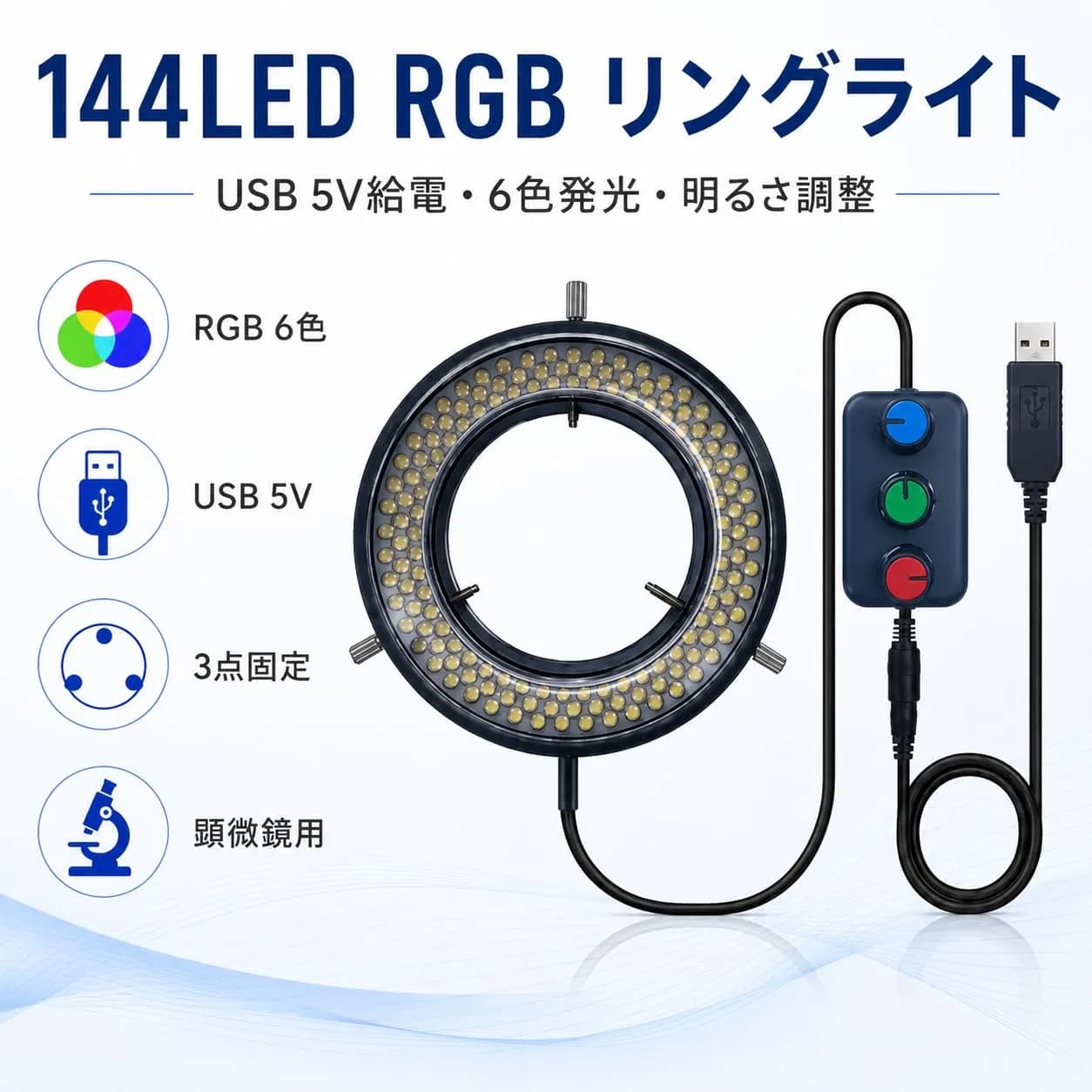 Gringoo Microscope LED Ring Light Illuminator USB 5V 144 LED RGB 16-62mm | Adjustable Color Temperature & Brightness - view 6