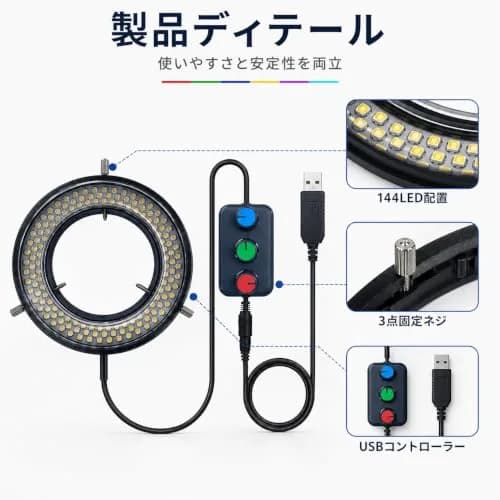 Gringoo Microscope LED Ring Light Illuminator USB 5V 144 LED RGB 16-62mm | Adjustable Color Temperature & Brightness thumbnail 7