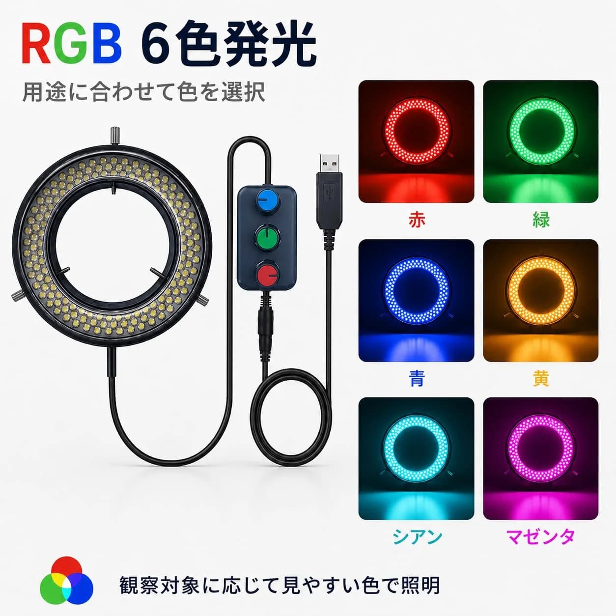 Gringoo Polarized LED Microscope Ring Light 90 LEDs | Anti-Glare Illuminator for Industrial Cameras & Repair Tools - view 2