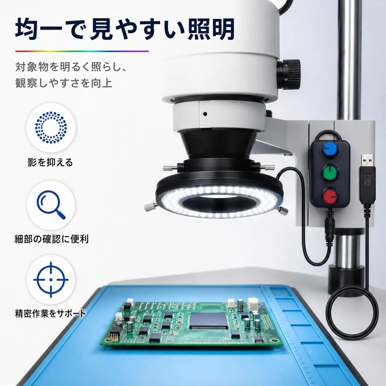 Gringoo Microscope LED Ring Light Illuminator USB 5V 144 LED RGB 16-62mm | Adjustable Color Temperature & Brightness - view 8