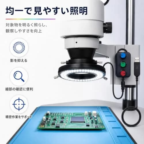 Gringoo Microscope LED Ring Light Illuminator USB 5V 144 LED RGB 16-62mm | Adjustable Color Temperature & Brightness thumbnail 8