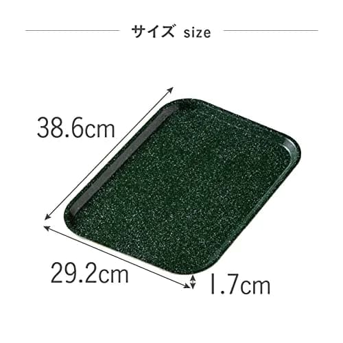 ＦＵＪＩＥＩ Large Green Tray | Traditional Japanese Non-Slip Surface thumbnail 5