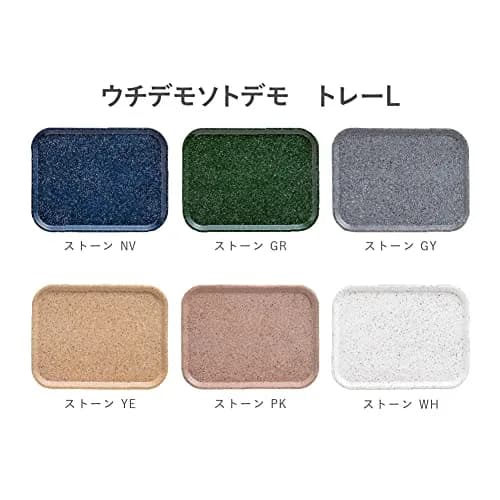 ＦＵＪＩＥＩ Large Green Tray | Traditional Japanese Non-Slip Surface thumbnail 7