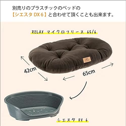 Ferplast Microfleece Dog Bed Relax 65 | Washable, Soft & Comfortable for Medium Dogs & Cats thumbnail 2