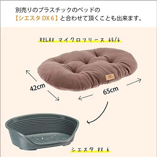Ferplast Relax Microfleece Dog Bed 65 | Soft Washable Cushion for Cats & Dogs thumbnail 3