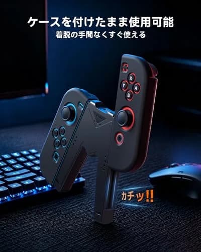 JINGDU Black Joy-Con Charging Grip for Nintendo Switch & OLED | 10.5cm x 14.4cm x 1.9cm thumbnail 4