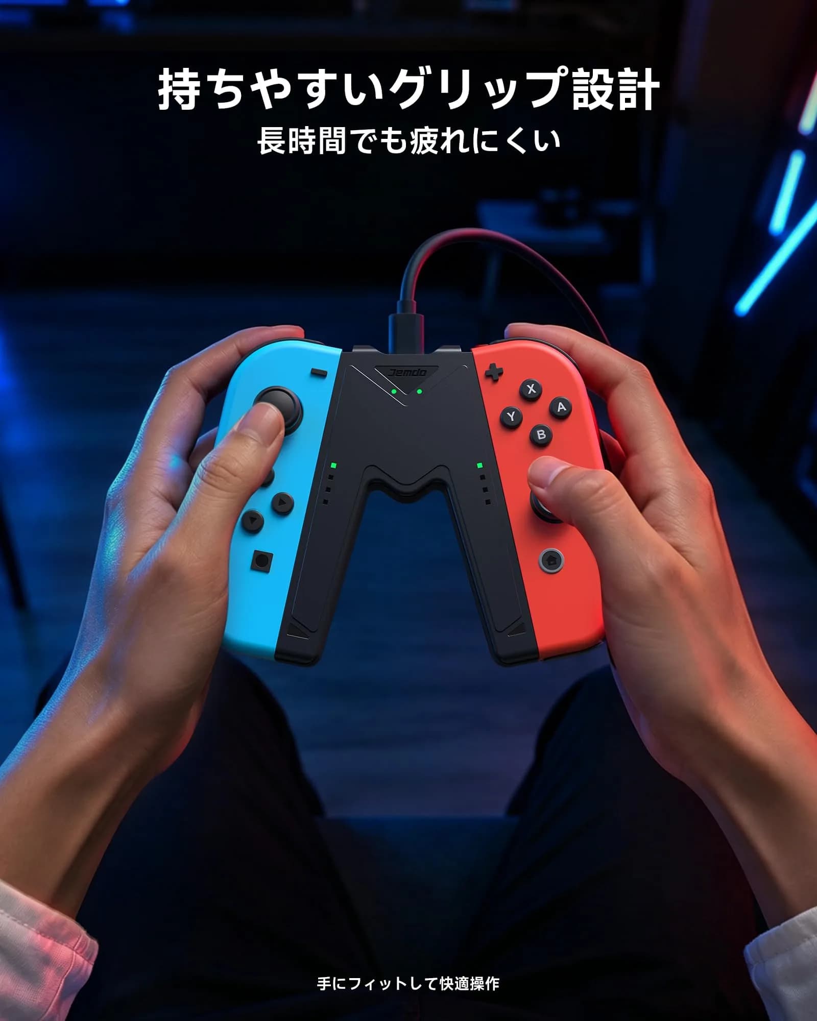 JINGDU Black Joy-Con Charging Grip for Nintendo Switch & OLED | 10.5cm x 14.4cm x 1.9cm - view 6