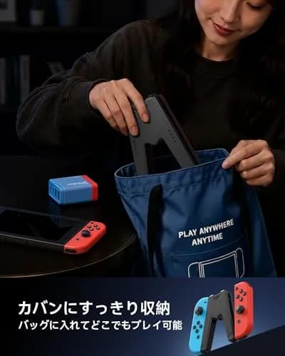 JINGDU Black Joy-Con Charging Grip for Nintendo Switch & OLED | 10.5cm x 14.4cm x 1.9cm thumbnail 8