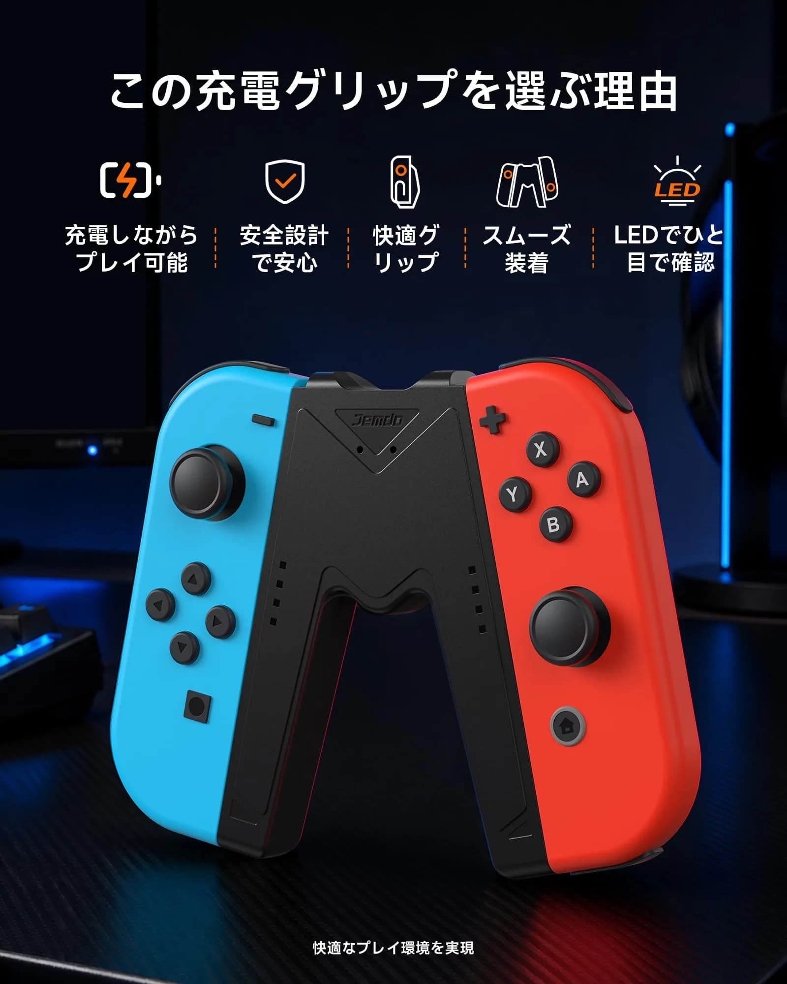 JINGDU Black Joy-Con Charging Grip for Nintendo Switch & OLED | 10.5cm x 14.4cm x 1.9cm - view 9