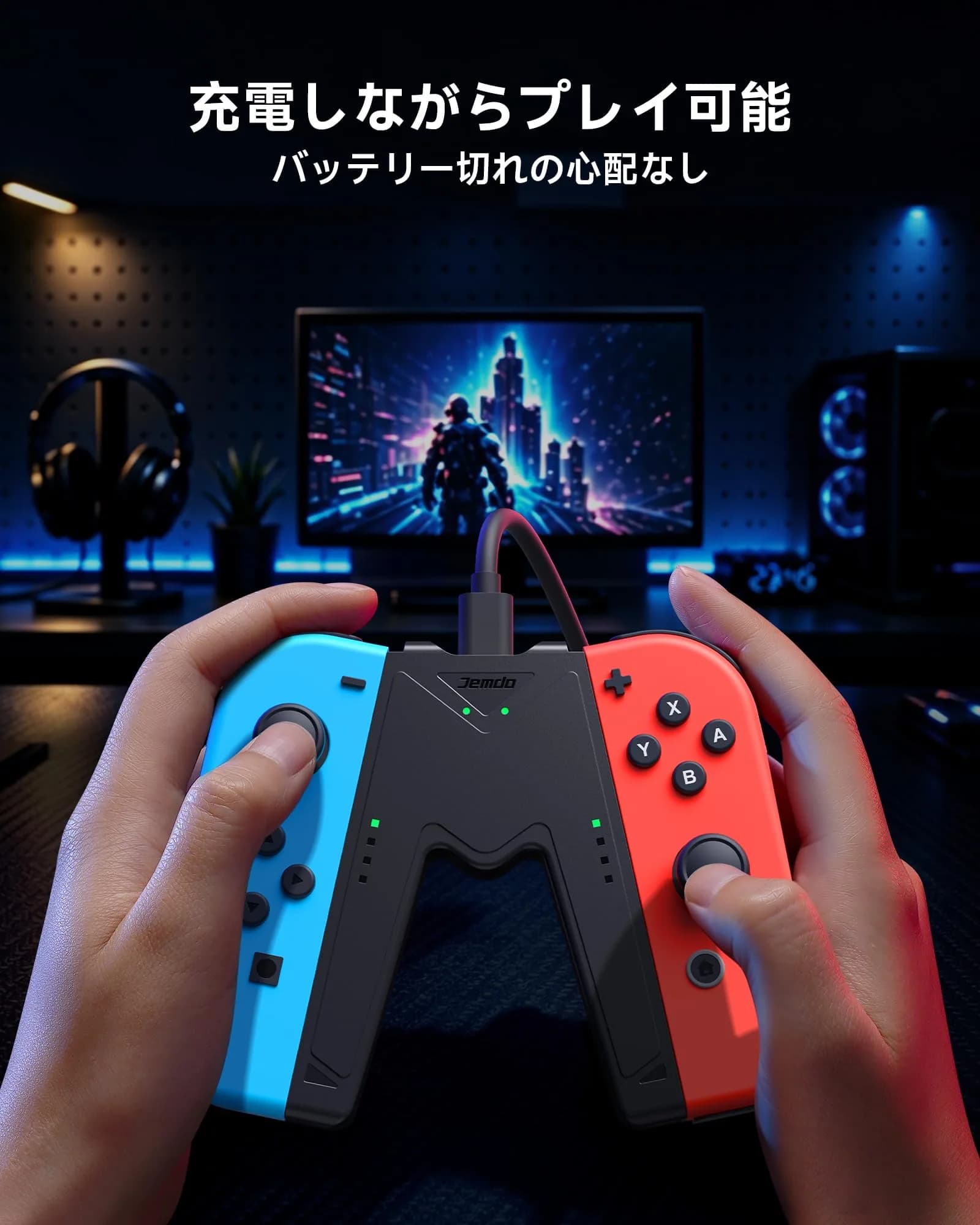 JINGDU Black Joy-Con Charging Grip for Nintendo Switch & OLED | 10.5cm x 14.4cm x 1.9cm - view 2
