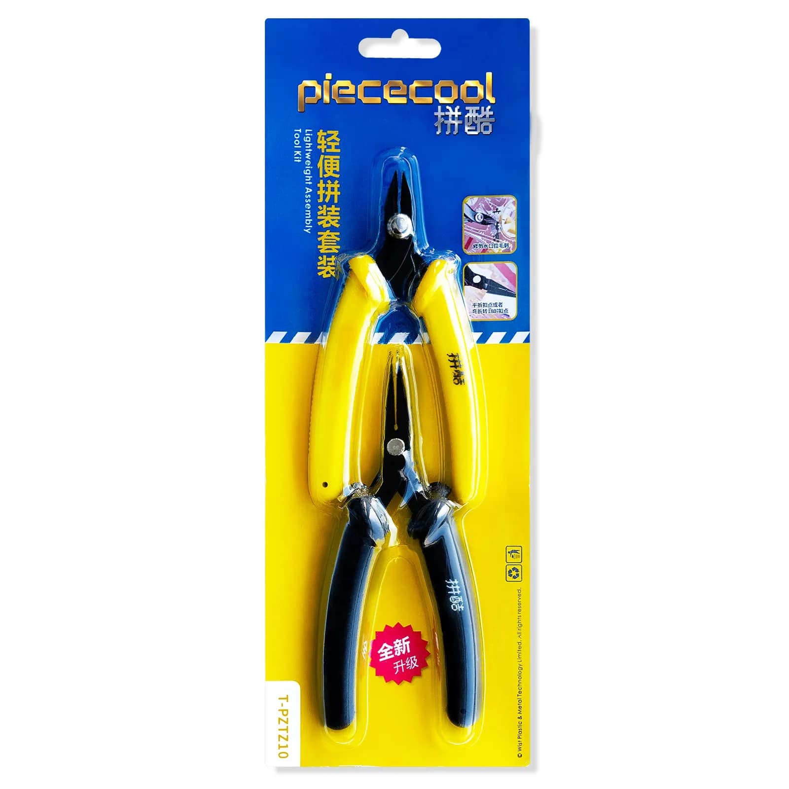 Piececool Professional Metal Model Tools Set - 2pcs Clipper & Needle Nose Pliers | For Metal Earth Kits - view 7