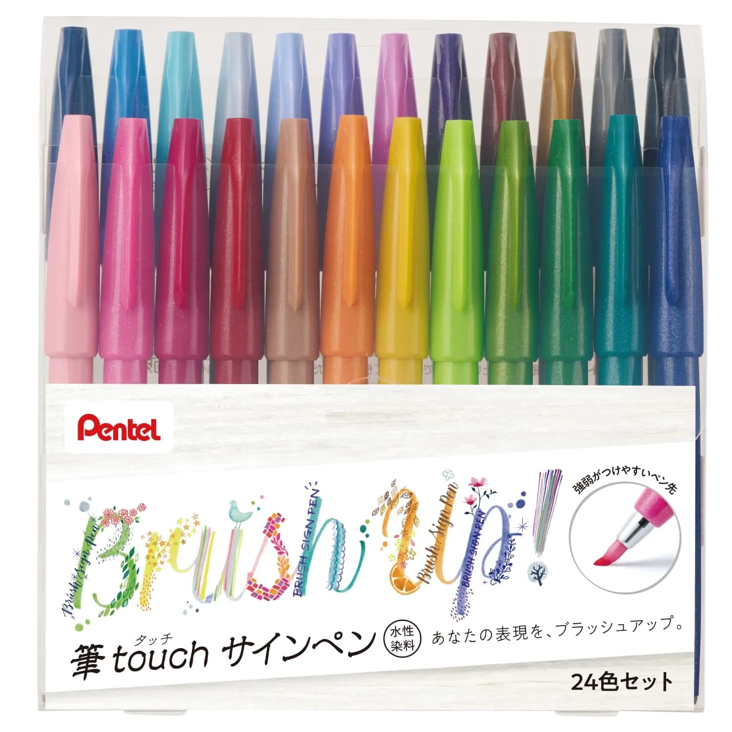 Pentel Brush Touch Sign Pen Set of 24 Colors | Flexible Tip for Art & Lettering - main product image