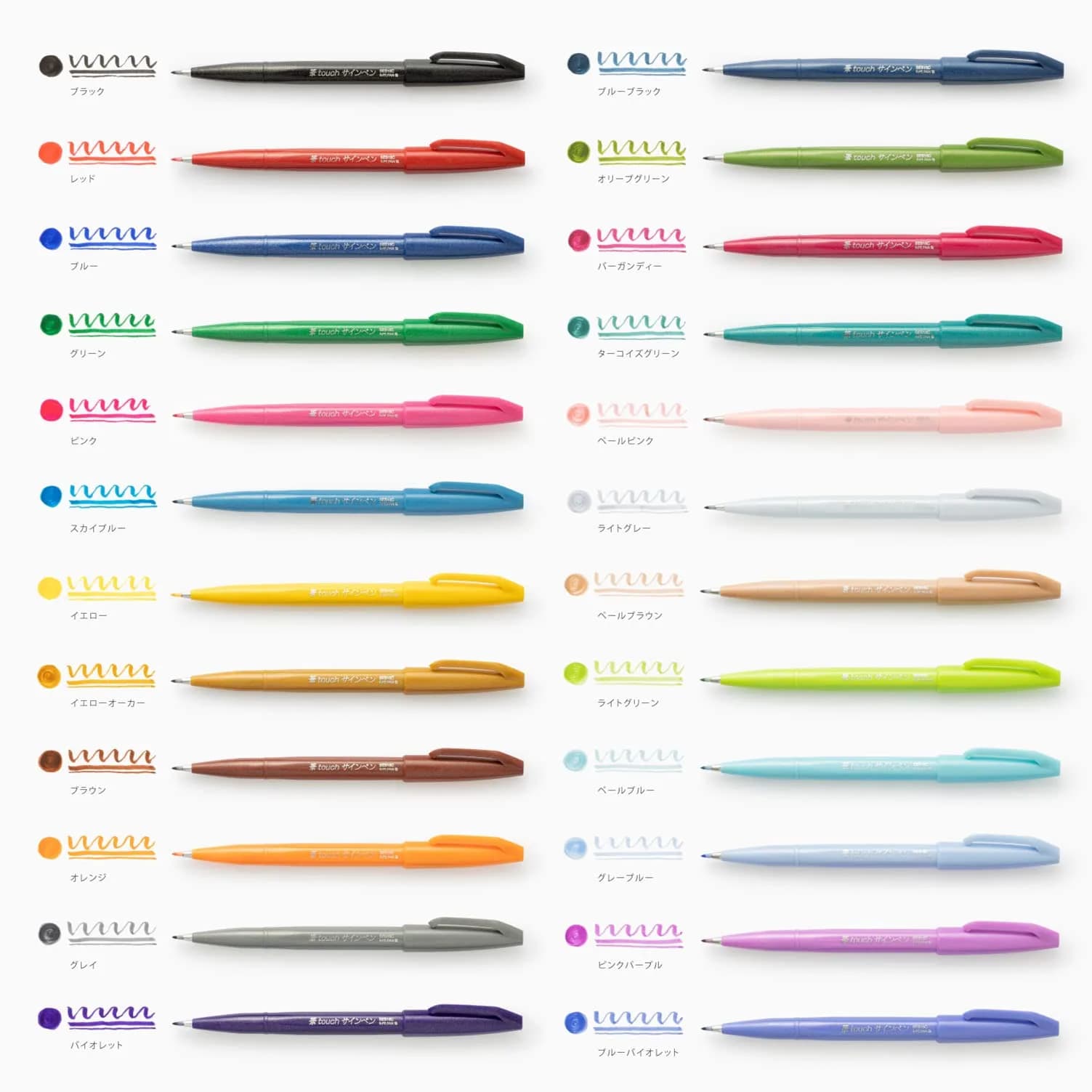Pentel Brush Touch Sign Pen Set of 24 Colors | Flexible Tip for Art & Lettering - view 7