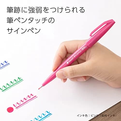 Pentel Brush Touch Sign Pen Set of 24 Colors | Flexible Tip for Art & Lettering thumbnail 2