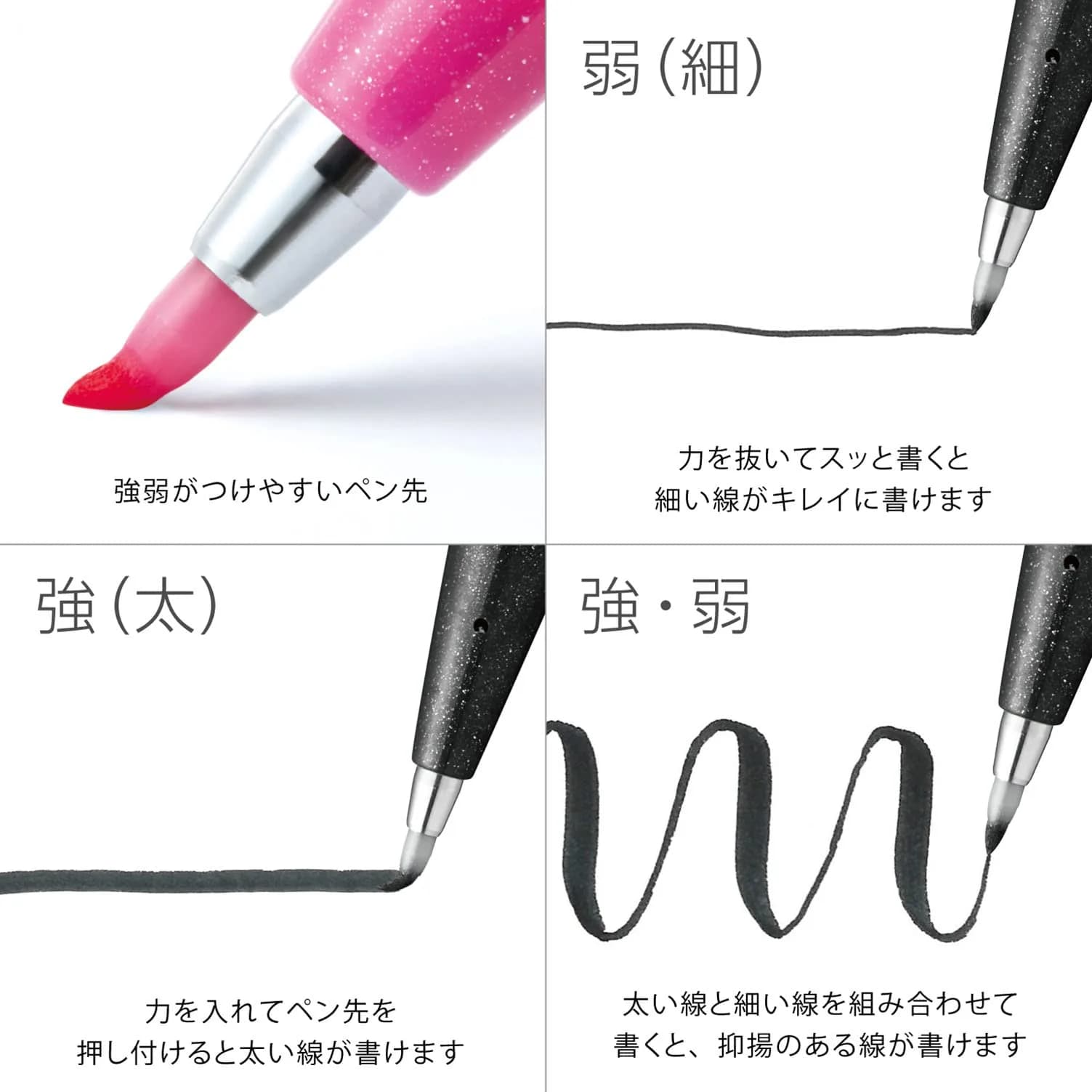Pentel Brush Touch Sign Pen Set of 6 Colors | Flexible Tip for Art & Notes - view 6