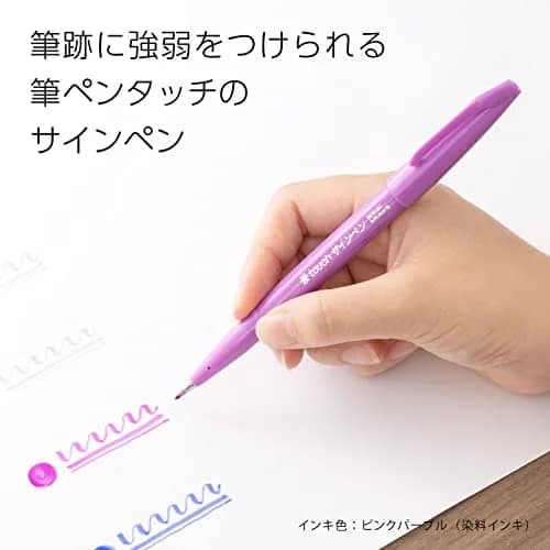 Pentel Brush Touch Sign Pen Set of 6 Colors | Flexible Tip for Art & Notes thumbnail 2