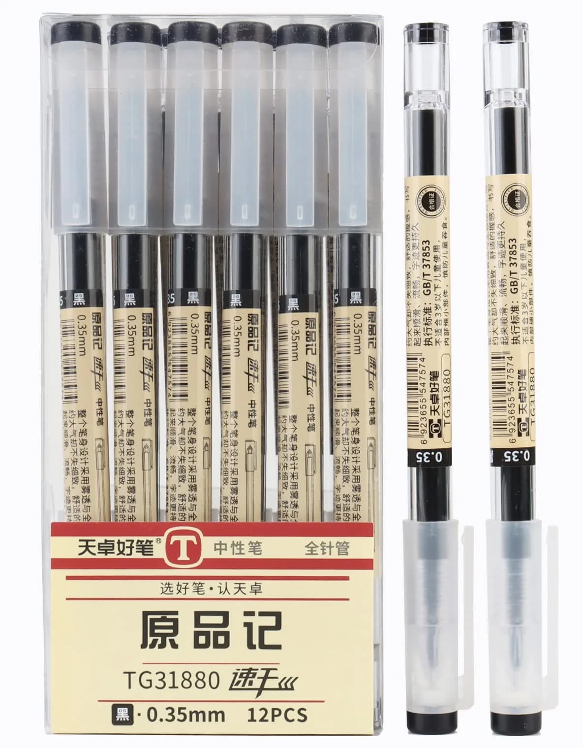 PurpleWillow Japanese Extra Fine Black Gel Pens 0.35mm (12-Pack) | Smooth Writing for Students & Professionals — Black