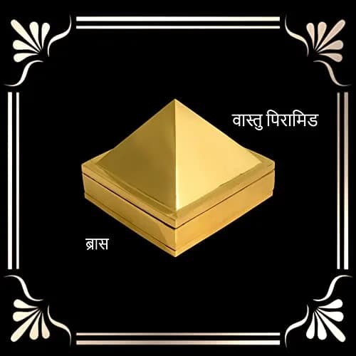 TREE MAISON CORONATING HOMES Brass Vastu Pyramid 7.5cm (3 Inch) | Enhances Energy Flow & Attracts Positivity thumbnail 5