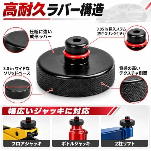 PSLER Jack Pad for Tesla Model 3/Y/X/S 2013-2026 | Heavy-Duty Rubber Jack Accessories thumbnail 4