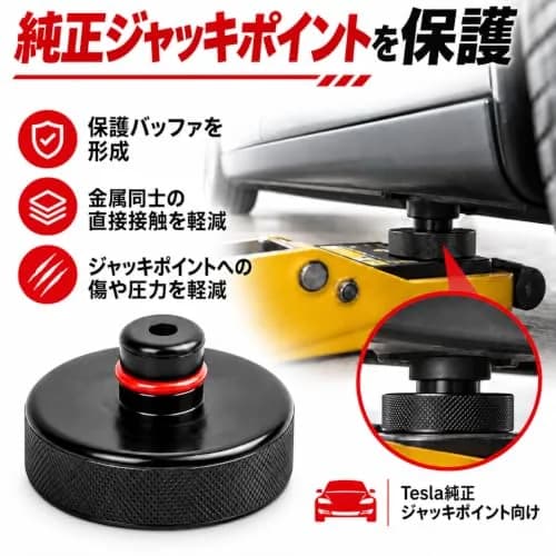 PSLER Jack Pad for Tesla Model 3/Y/X/S 2013-2026 | Heavy-Duty Rubber Jack Accessories thumbnail 5