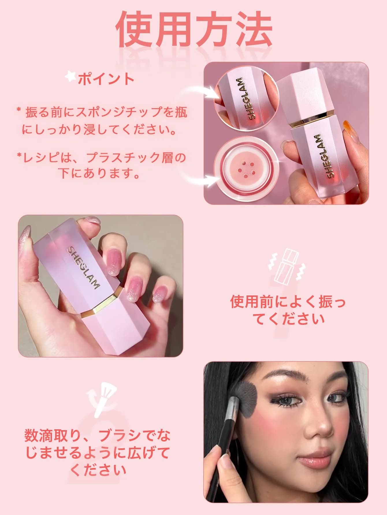 SHEGLAM Color Bloom Liquid Blush Makeup - Matte Float On - 5.2ml (0.18 Fl Oz) - view 3