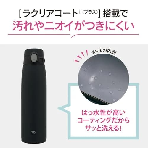 Zojirushi Water Bottle 950ml | Vacuum Insulated, Leak-Proof, One-Touch, Black thumbnail 7