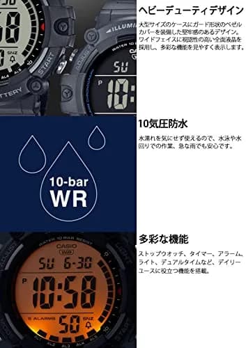Casio AE-1500WH Watch, Digital, Black, 51.2mm Dial | Water-Resistant 10 ATM, Sports Model thumbnail 3