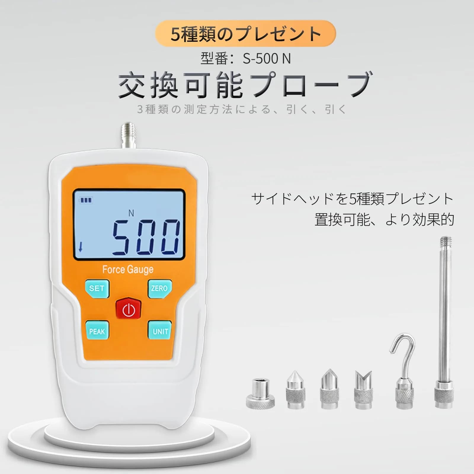 Soonkoda Digital Electronic Pull Gauge Tester 500N (110LB) | Accurate Force Measurement with Multiple Units - view 2
