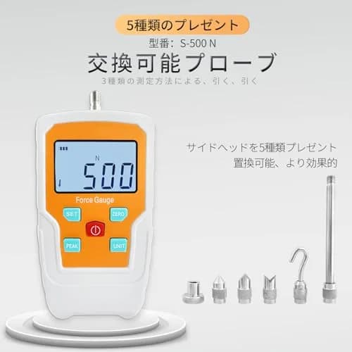 Soonkoda Digital Electronic Pull Gauge Tester 500N (110LB) | Accurate Force Measurement with Multiple Units thumbnail 2
