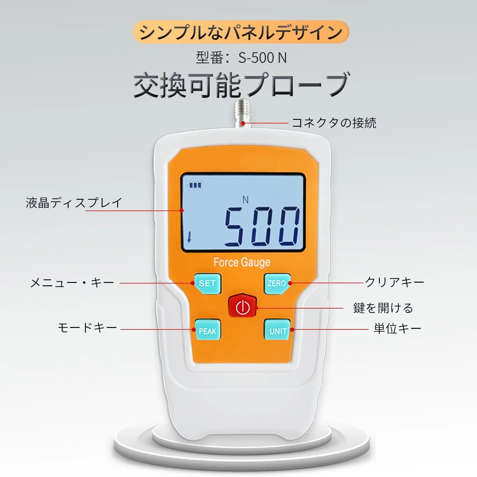Soonkoda Digital Electronic Pull Gauge Tester 500N (110LB) | Accurate Force Measurement with Multiple Units - view 3
