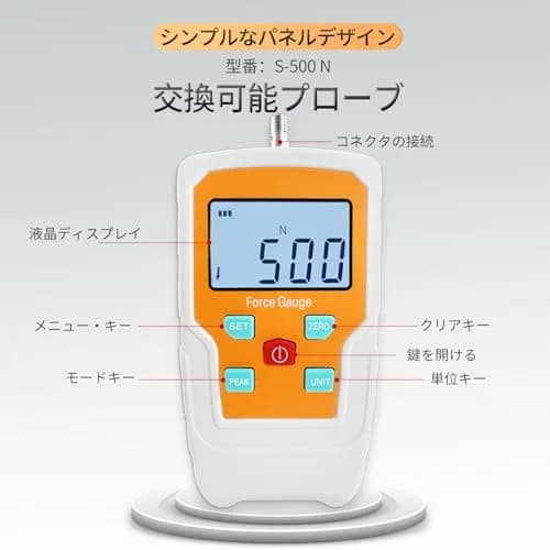 Soonkoda Digital Electronic Pull Gauge Tester 500N (110LB) | Accurate Force Measurement with Multiple Units thumbnail 3