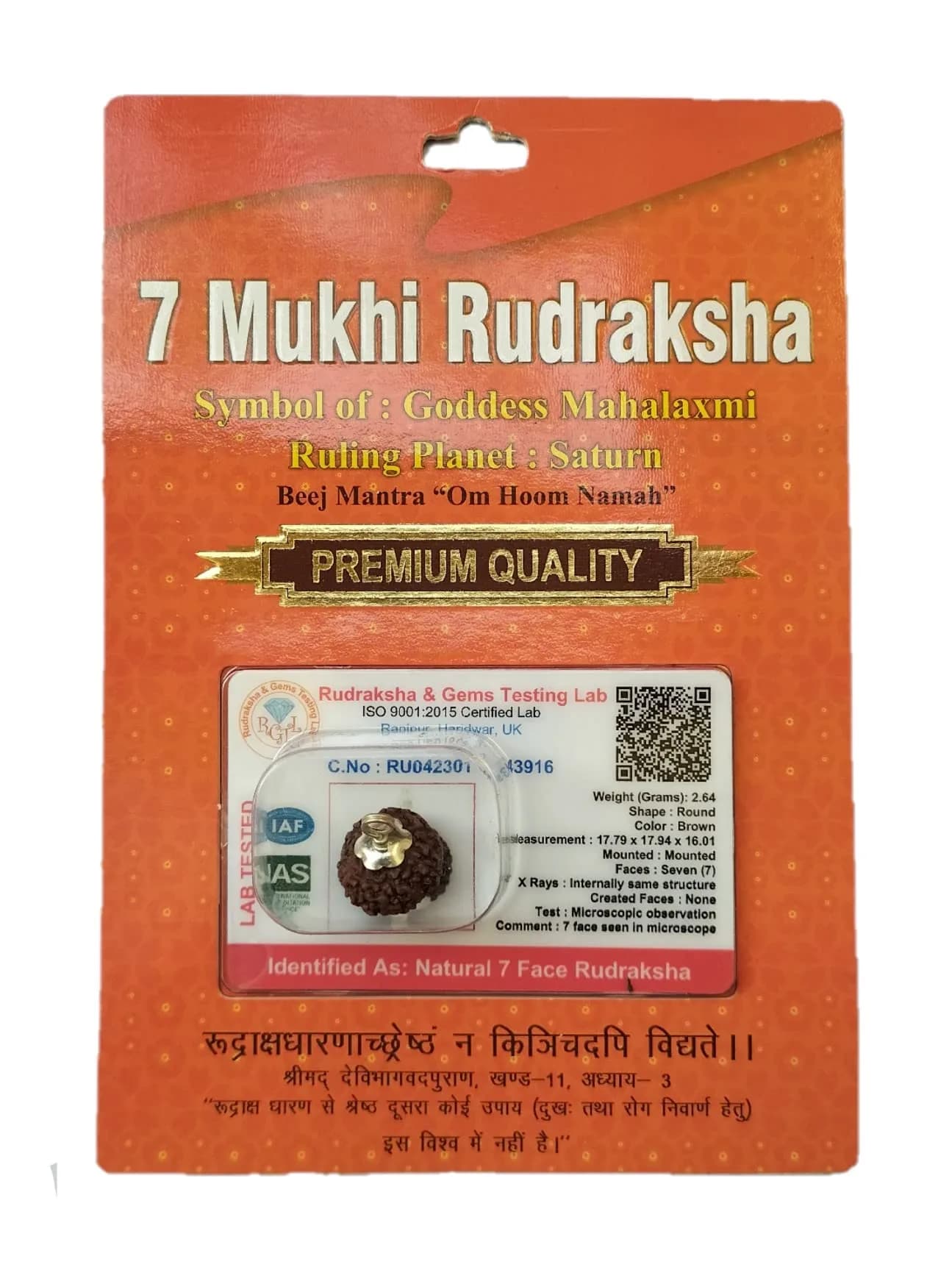 BHAKTI SHRINGAR 7 Mukhi Rudraksha Pendant with Silver Capping | Lab Certified for Men & Women — Brown