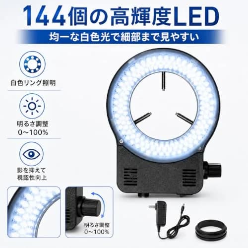 Gringoo 144 LED Ring Light Illuminator for Stereo Microscopes, White Adjustable Ring Light Lamp with 48mm Adapter Ring | Bright Shadow-Free Illumination thumbnail 4