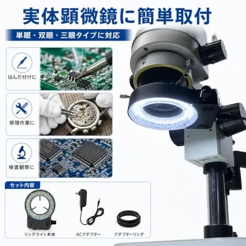 Gringoo 144 LED Ring Light Illuminator for Stereo Microscopes, White Adjustable Ring Light Lamp with 48mm Adapter Ring | Bright Shadow-Free Illumination thumbnail 7