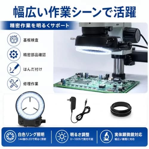 Gringoo 144 LED Ring Light Illuminator for Stereo Microscopes, White Adjustable Ring Light Lamp with 48mm Adapter Ring | Bright Shadow-Free Illumination thumbnail 2