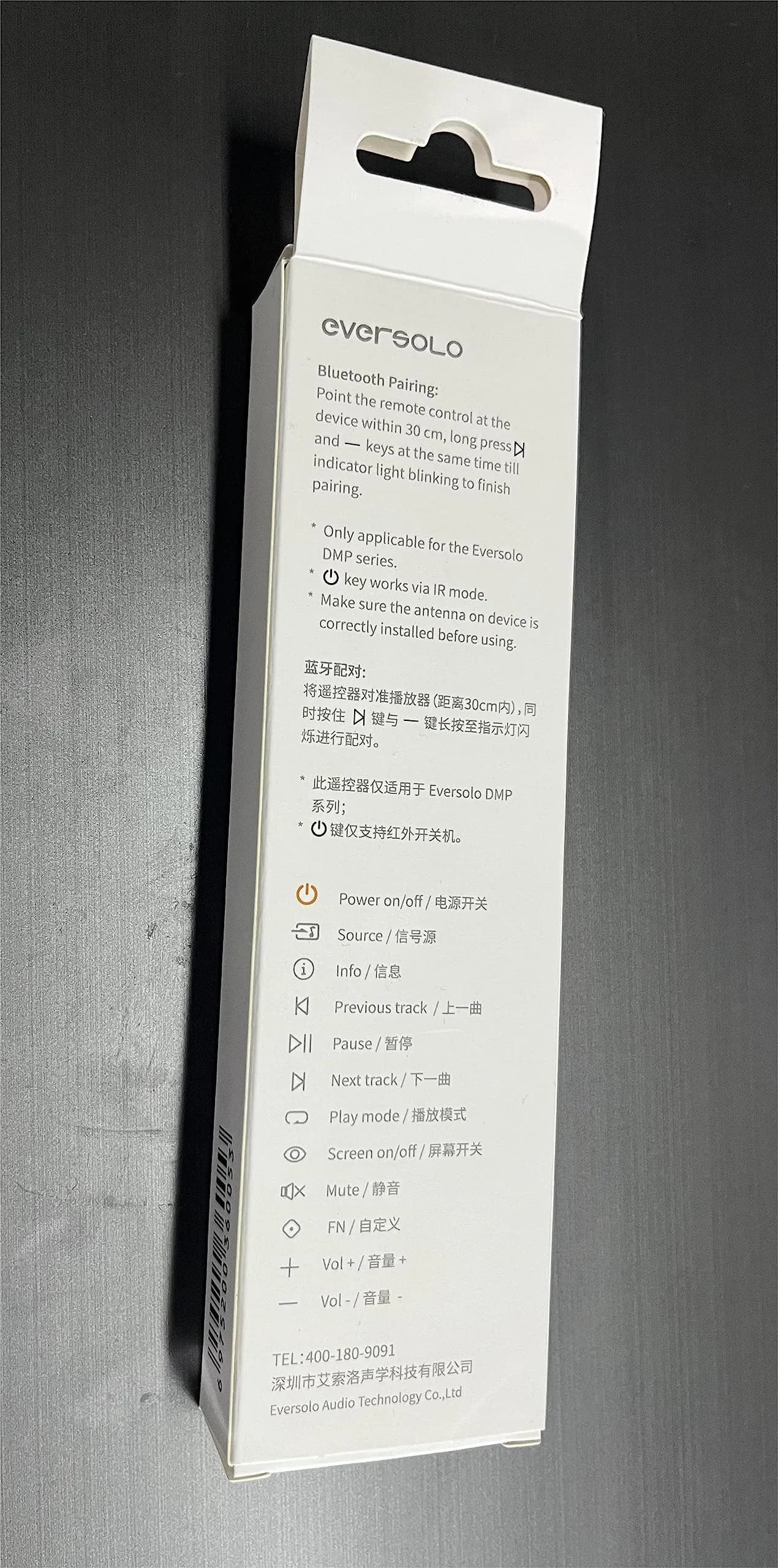 Eversolo BTR-12 Bluetooth Remote Control for DMP-A6 Series | 10m Range, IR Power Key, Ergonomic Design - view 5