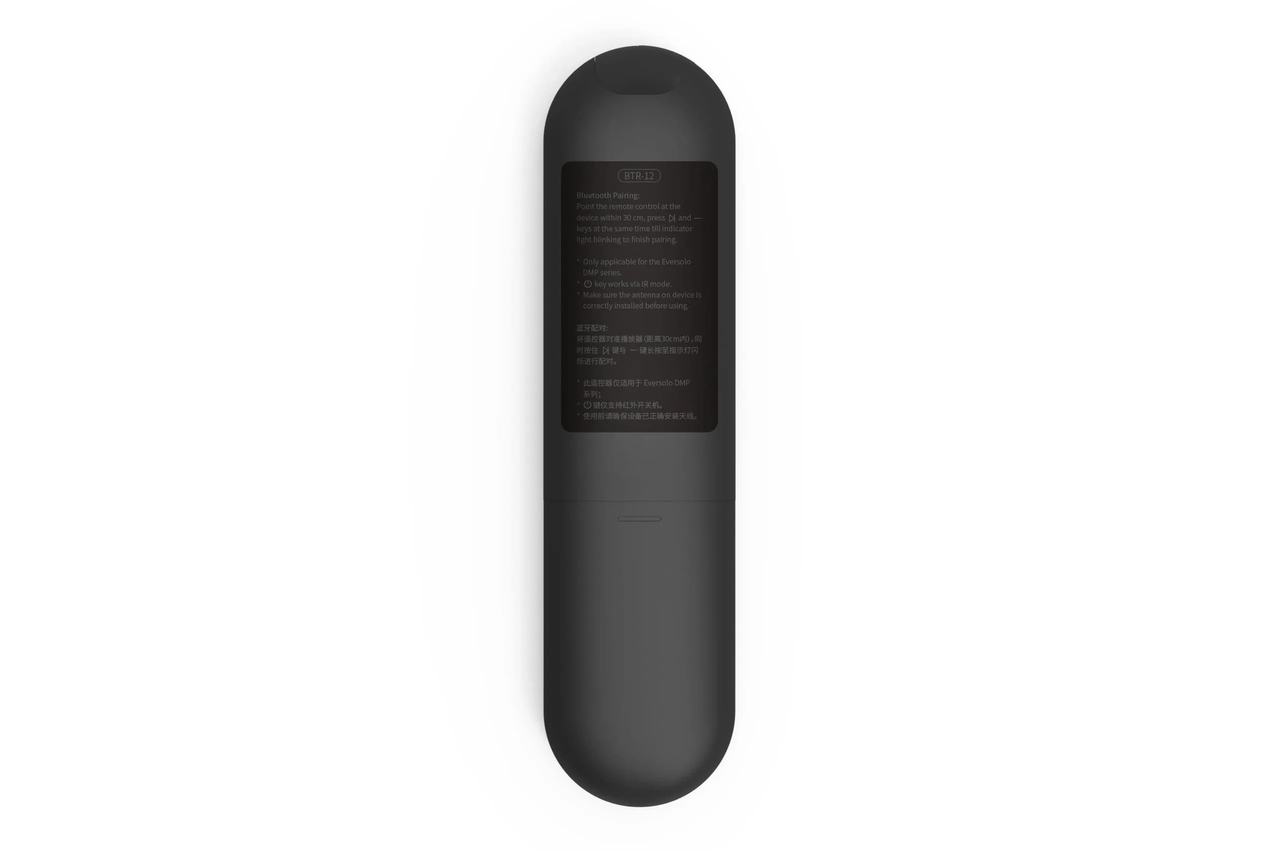 Eversolo BTR-12 Bluetooth Remote Control for DMP-A6 Series | 10m Range, IR Power Key, Ergonomic Design - view 3