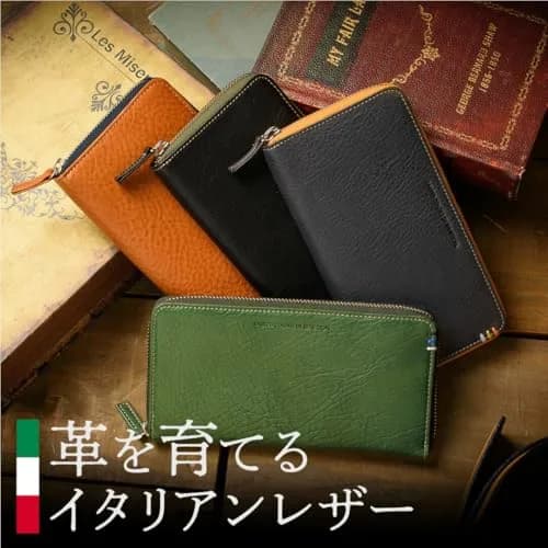 United Colors of Benetton Men's Leather Wallet, Camel | Italian Leather, Zipper Closure, Bi-Fold thumbnail 2
