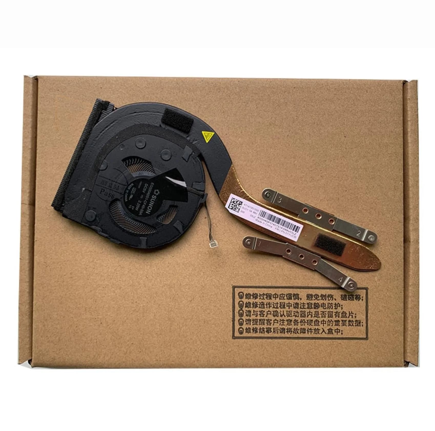 Fleshy Leaf CPU Cooling Fan Heatsink for Lenovo Thinkpad X1 Carbon 7th Gen 2019, 8th Gen 2020, X1 Yoga 4th Gen 2019, 5th Gen 2020 - 5H40W65011 01YU036