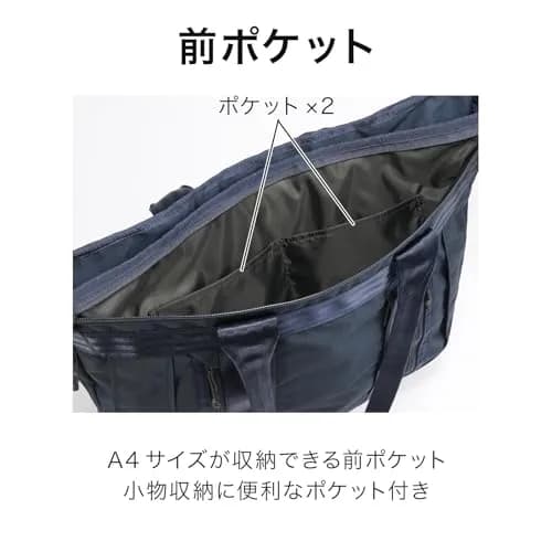 ace.GENE(エースジーン) Tote Bag, Black | Heavy Duty Business & Travel Bag, 19L Capacity thumbnail 5