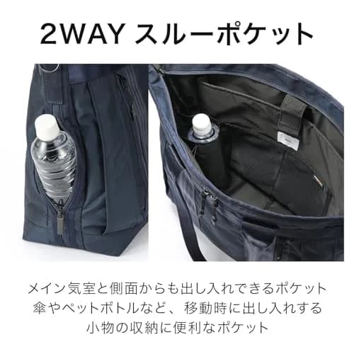 ace.GENE(エースジーン) Tote Bag, Black | Heavy Duty Business & Travel Bag, 19L Capacity thumbnail 8
