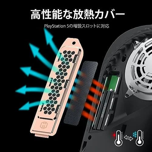 GRAUGEAR Metal Heat Dissipation Cover for PS5 M.2 SSD Expansion Slot | Bronze, Breathable Cellular Hole Design thumbnail 5