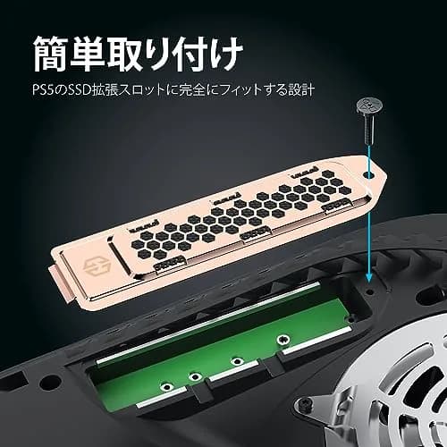GRAUGEAR Metal Heat Dissipation Cover for PS5 M.2 SSD Expansion Slot | Bronze, Breathable Cellular Hole Design thumbnail 7