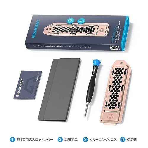 GRAUGEAR Metal Heat Dissipation Cover for PS5 M.2 SSD Expansion Slot | Bronze, Breathable Cellular Hole Design thumbnail 9