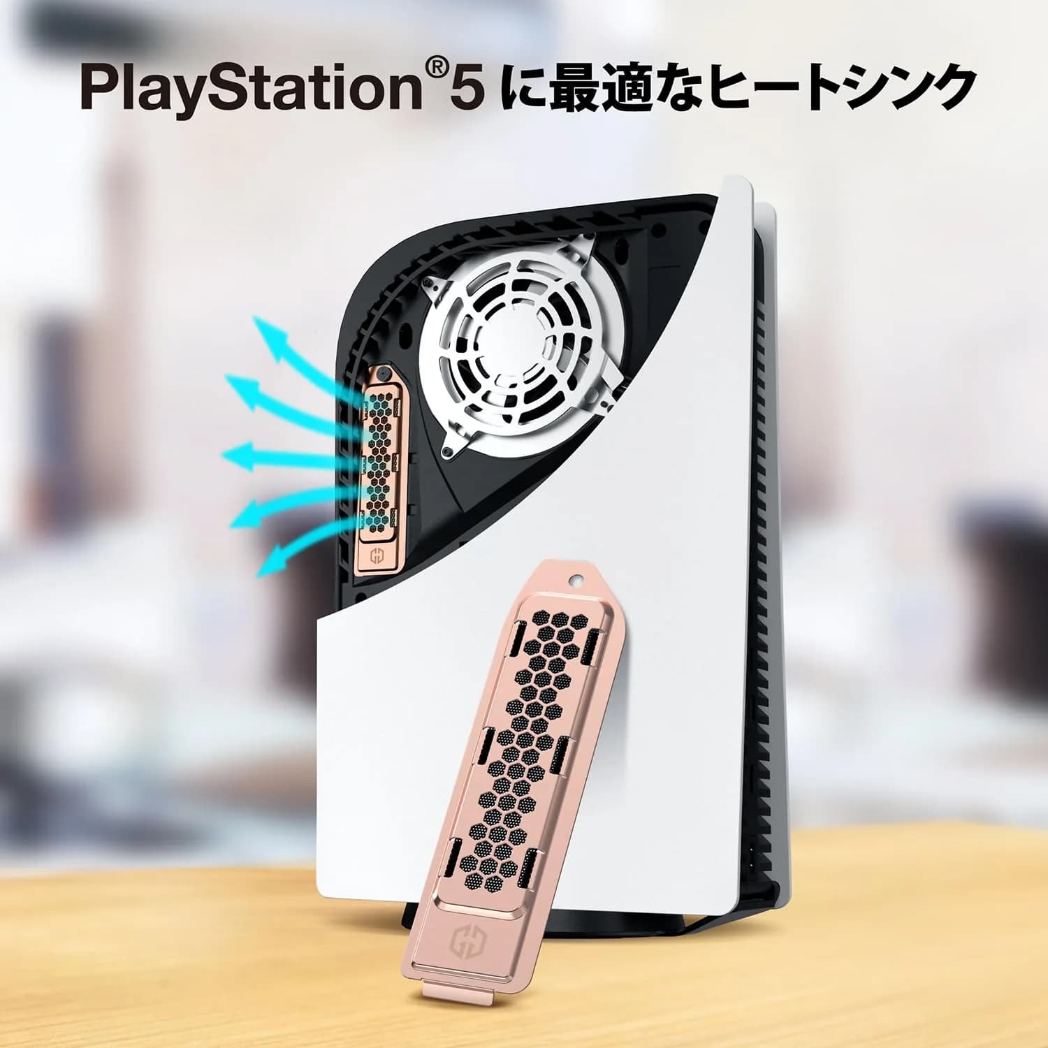 GRAUGEAR Metal Heat Dissipation Cover for PS5 M.2 SSD Expansion Slot | Bronze, Breathable Cellular Hole Design - view 2