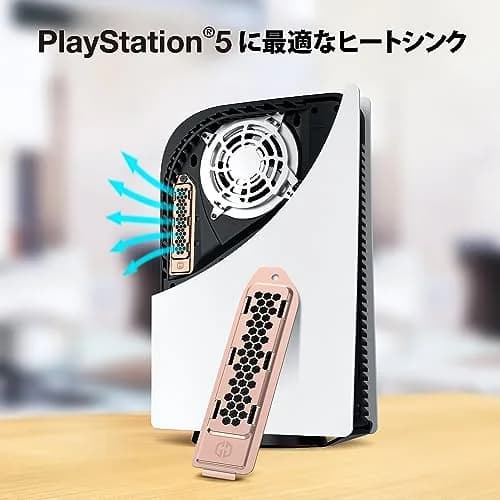 GRAUGEAR Metal Heat Dissipation Cover for PS5 M.2 SSD Expansion Slot | Bronze, Breathable Cellular Hole Design thumbnail 2