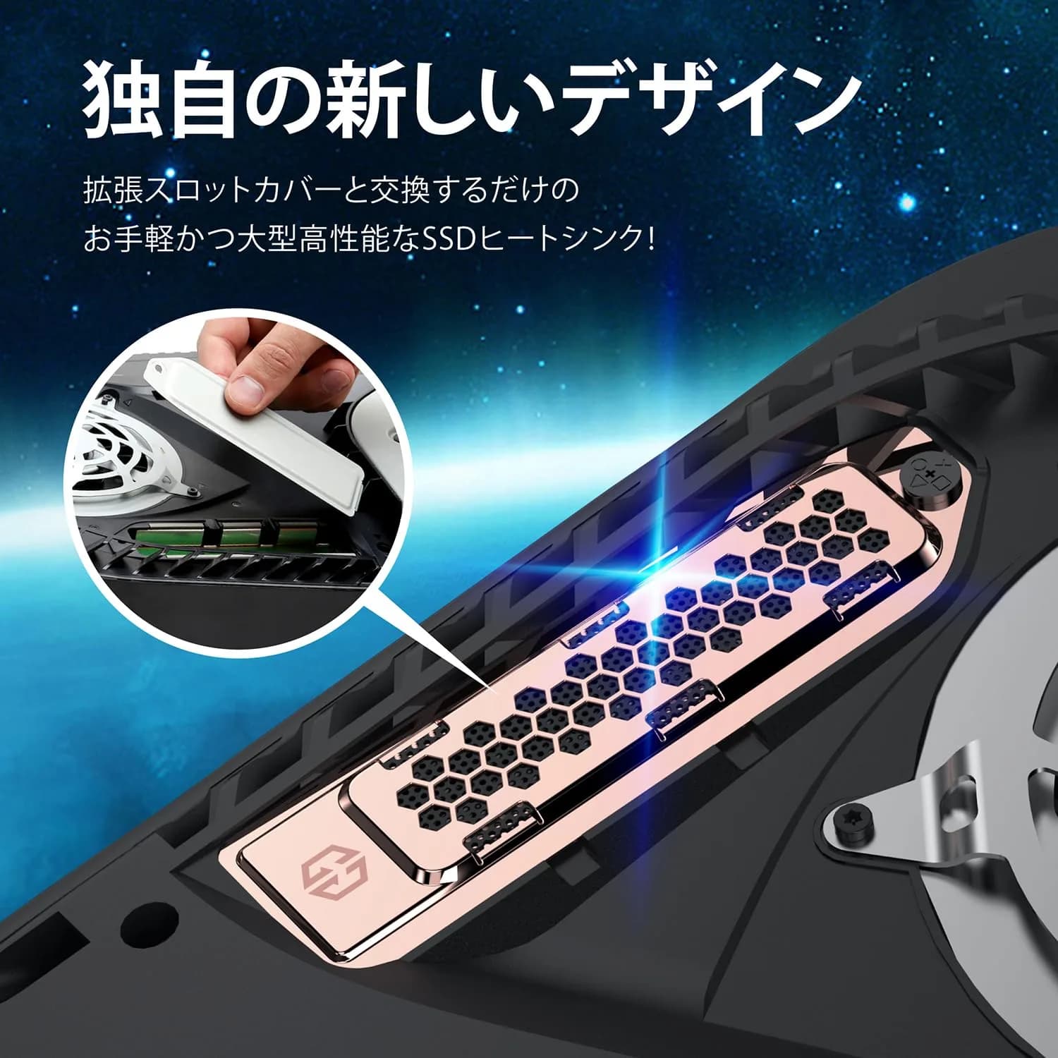 GRAUGEAR Metal Heat Dissipation Cover for PS5 M.2 SSD Expansion Slot | Bronze, Breathable Cellular Hole Design - view 3