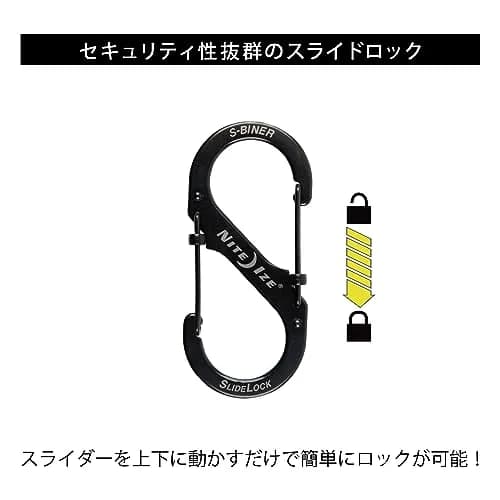 Nite Ize S-Biner Slide Lock Carabiner, Black, #4-75lb (Pack of 2) | Secure Dual Gate Locking thumbnail 2